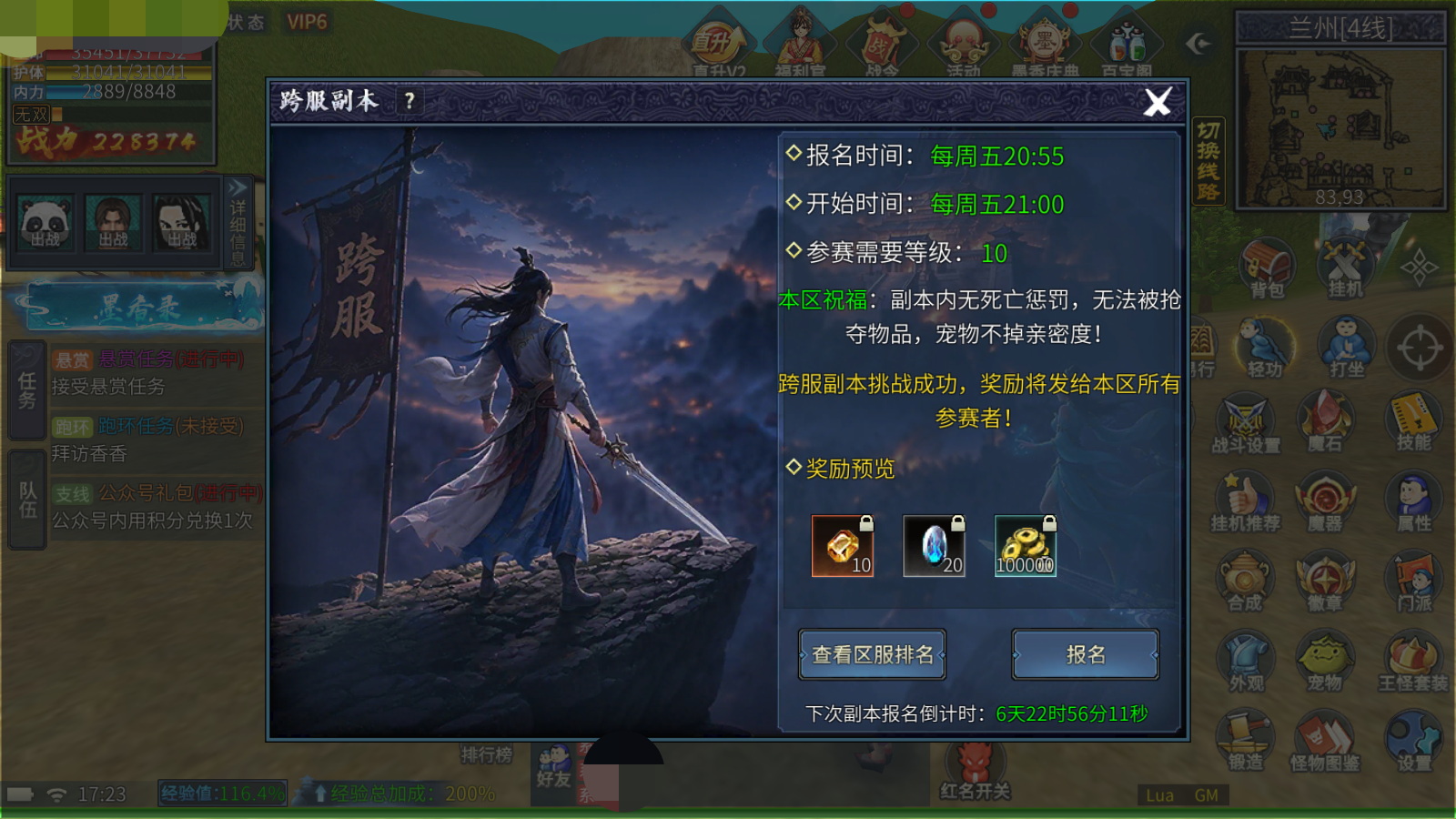 4535878f3bf71804c72d458b757e461c.png